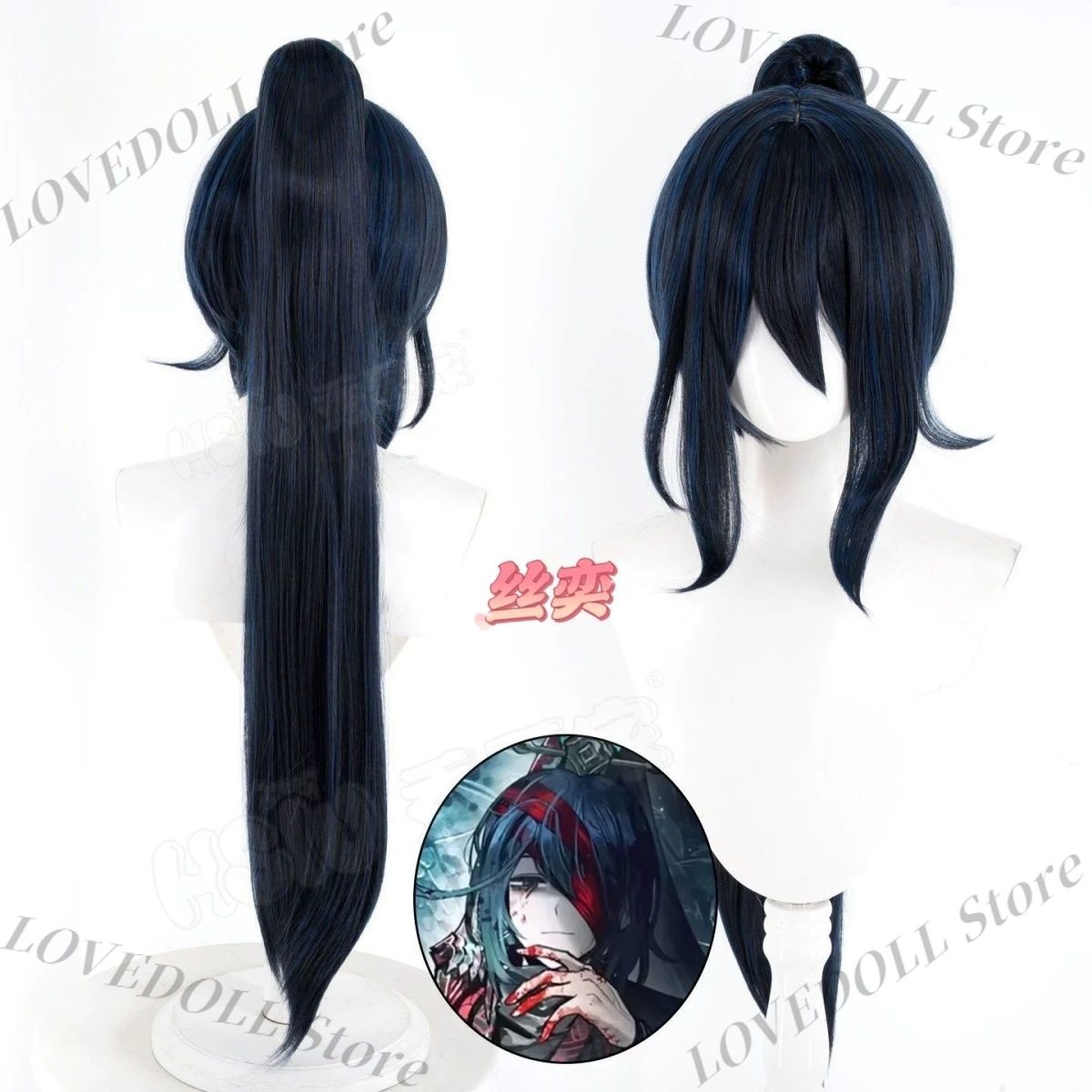 Anime Limbus Company Hong Lu C - Anime Cosplay Wig Heat Resistant recensie en prijs
