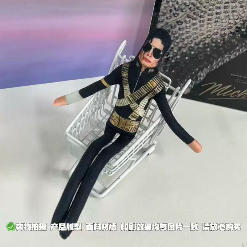 Nieuwe Michael Jackson Buigbar - Novelty Gifts recensie en prijs