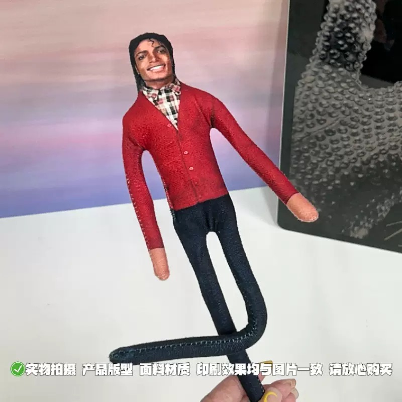 Nieuwe Michael Jackson Buigbar - Novelty Gifts recensie en prijs