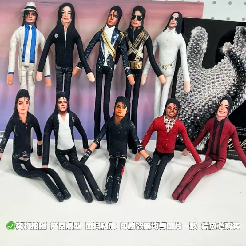 Nieuwe Michael Jackson Buigbar - Novelty Gifts recensie en prijs